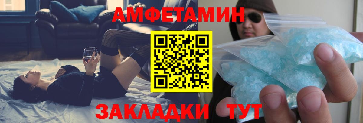 ГАШ  ГЕРОИН  АМФЕТАМИН   Краснознаменск  ГАШ  Вход с VPN  A PVP СК   Каннабис  Меф кристаллы 
