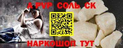 ешки Камышлов