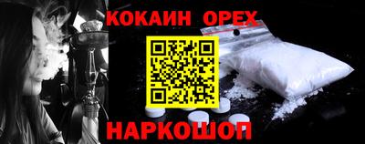 ешки Камышлов