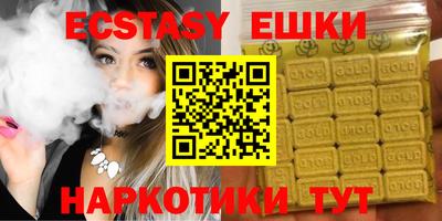 ешки Камышлов