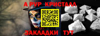 ешки Камышлов