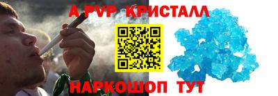 Альфа ПВП Кандалакша