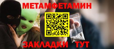 ешки Камышлов