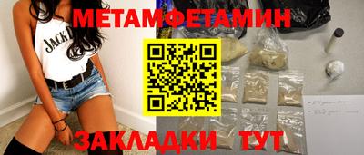 ешки Камышлов