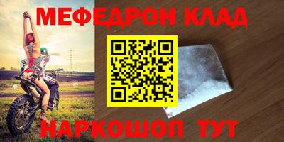 ешки Камышлов