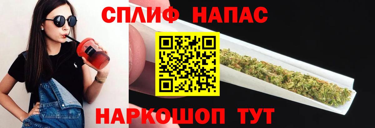 Конопля SATIVA & INDICA  Вход с VPN  Краснознаменск  Канабис AK-47  Бошки Шишки VHQ  Бошки марихуана индика 